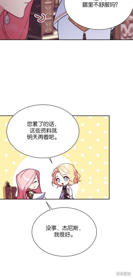 第47话