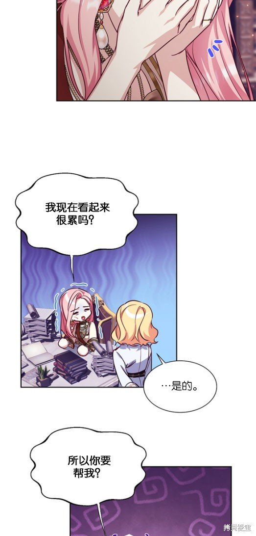 第47话