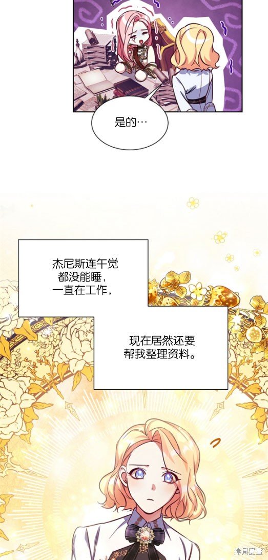 第47话