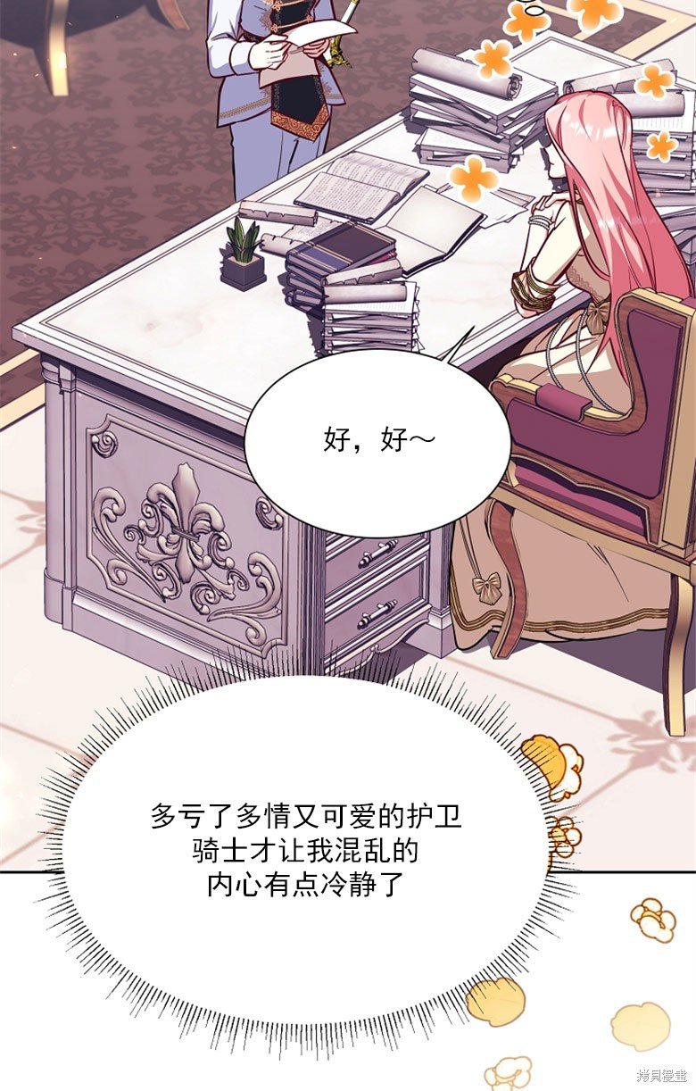 第48话