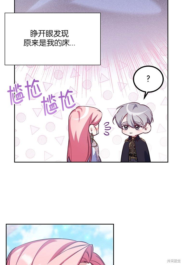 第50话