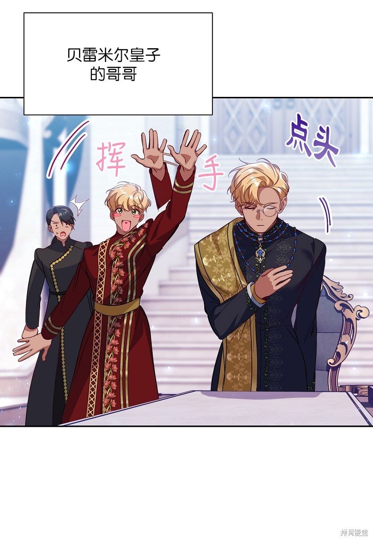 第50话