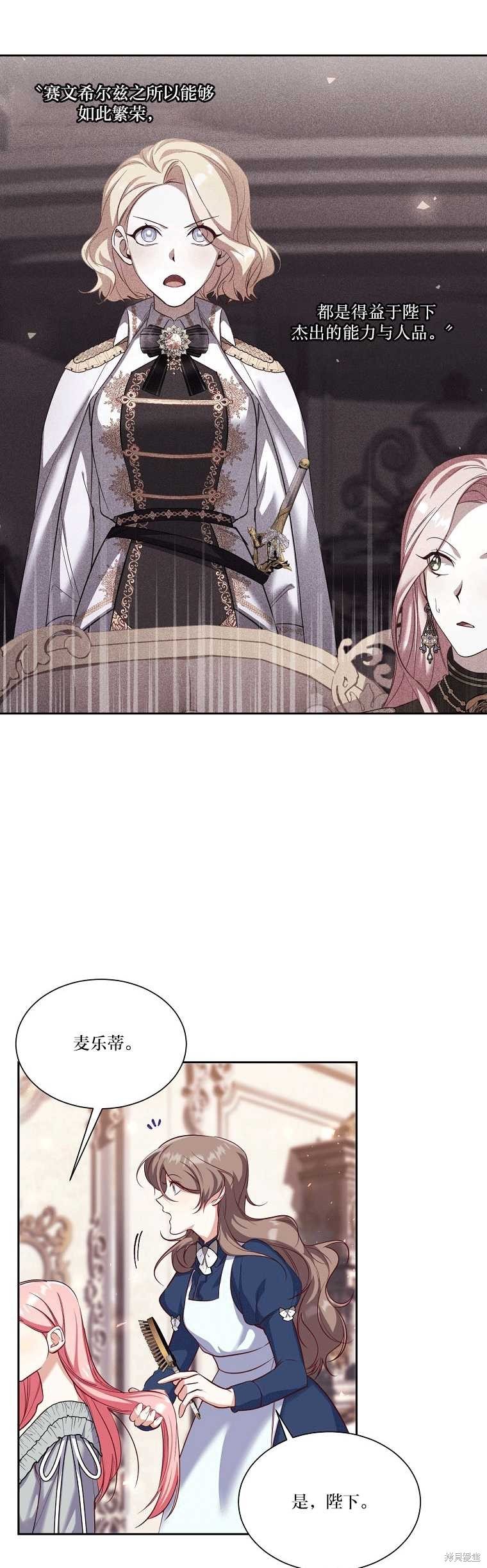 第53话