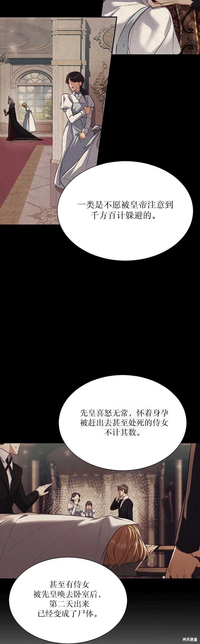 第53话