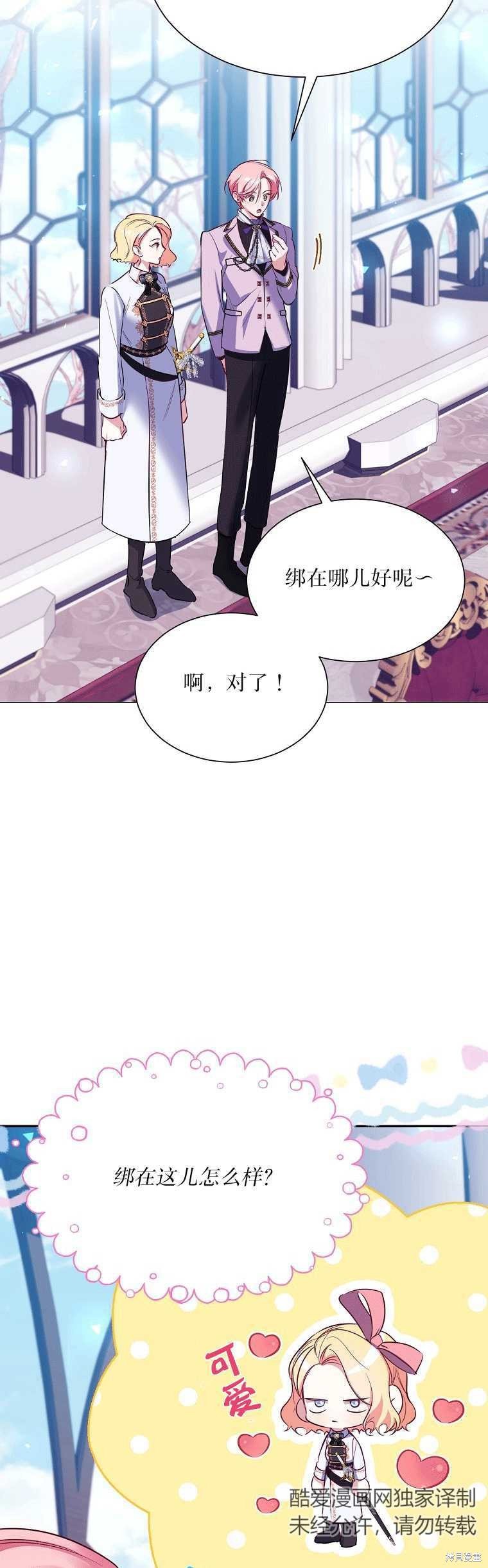 第53话