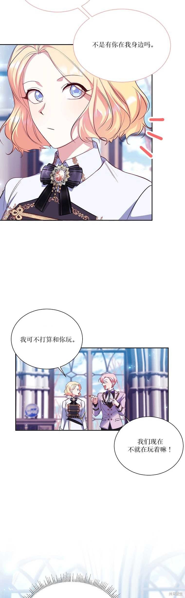第53话