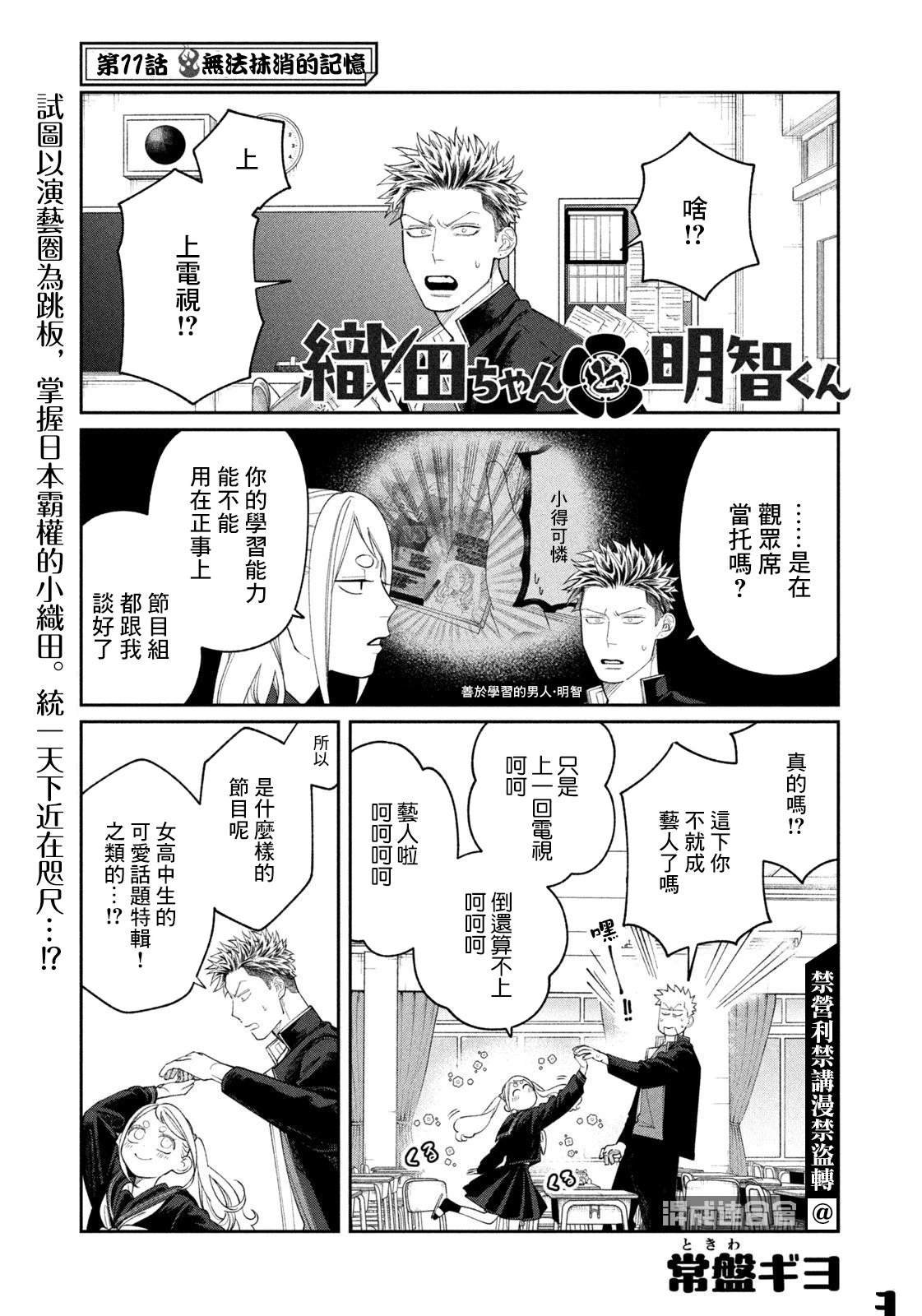 第11话