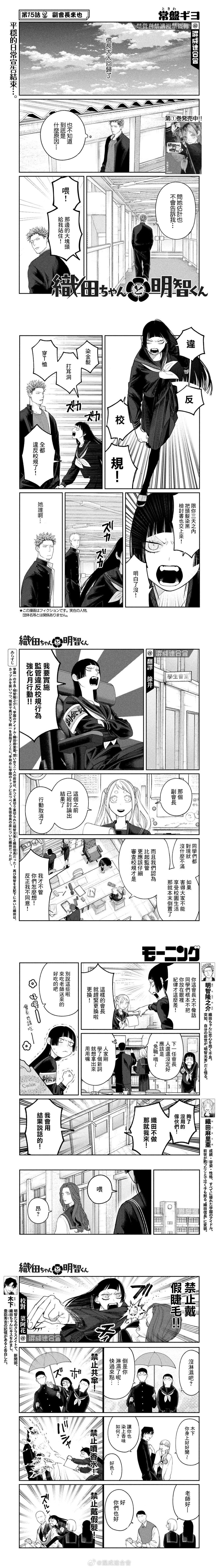 第15话