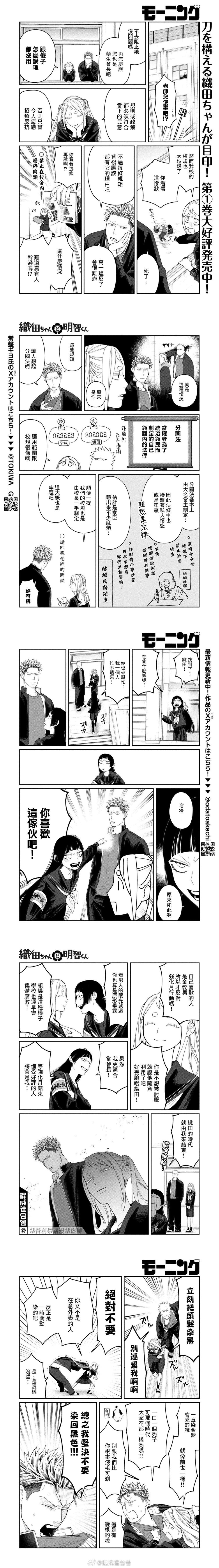 第15话