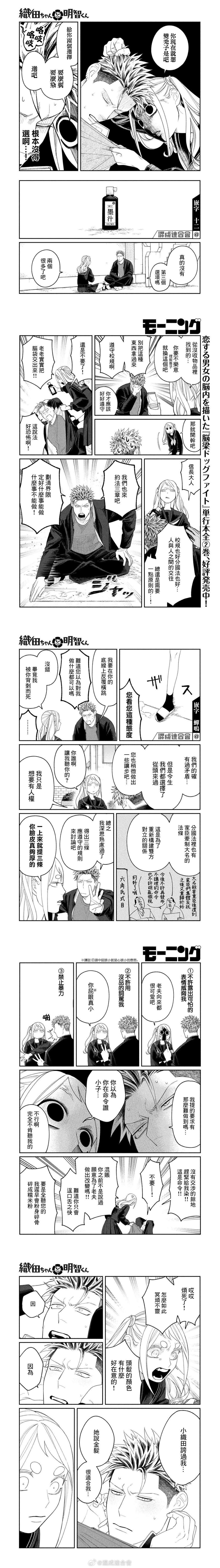 第15话