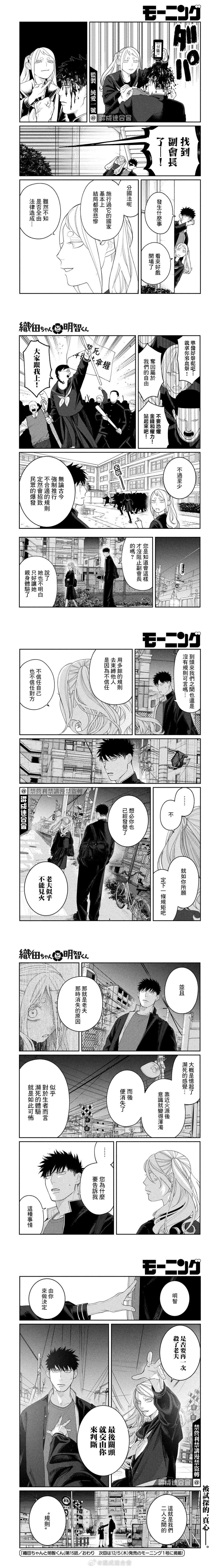 第15话