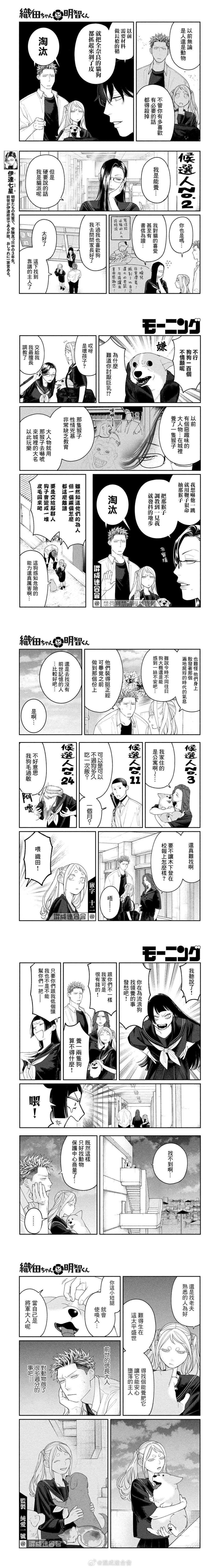 第16话
