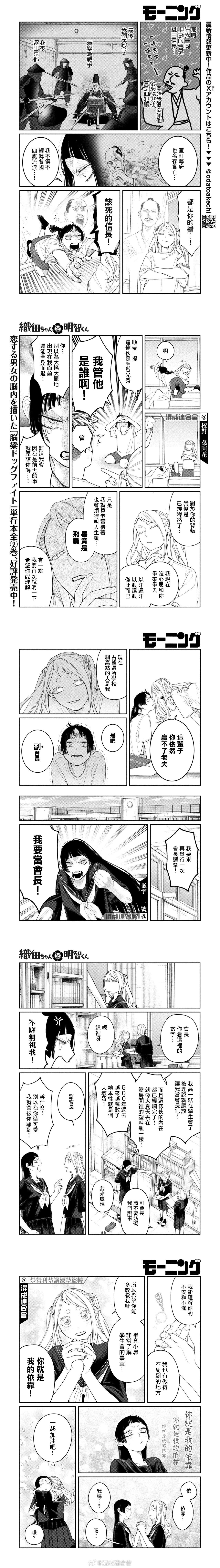 第17话