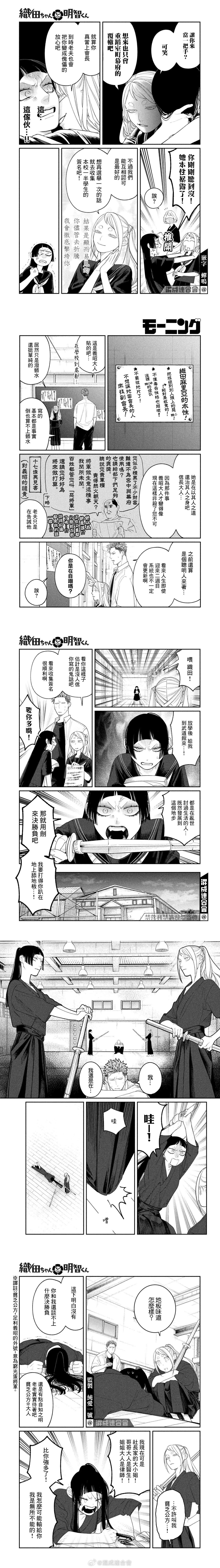 第17话