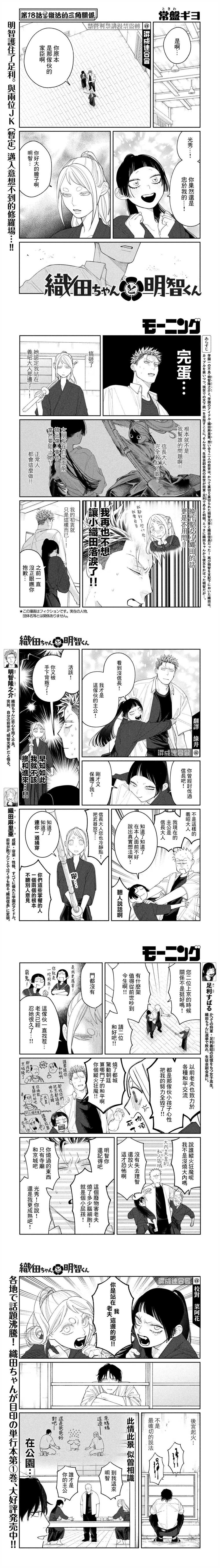 第18话
