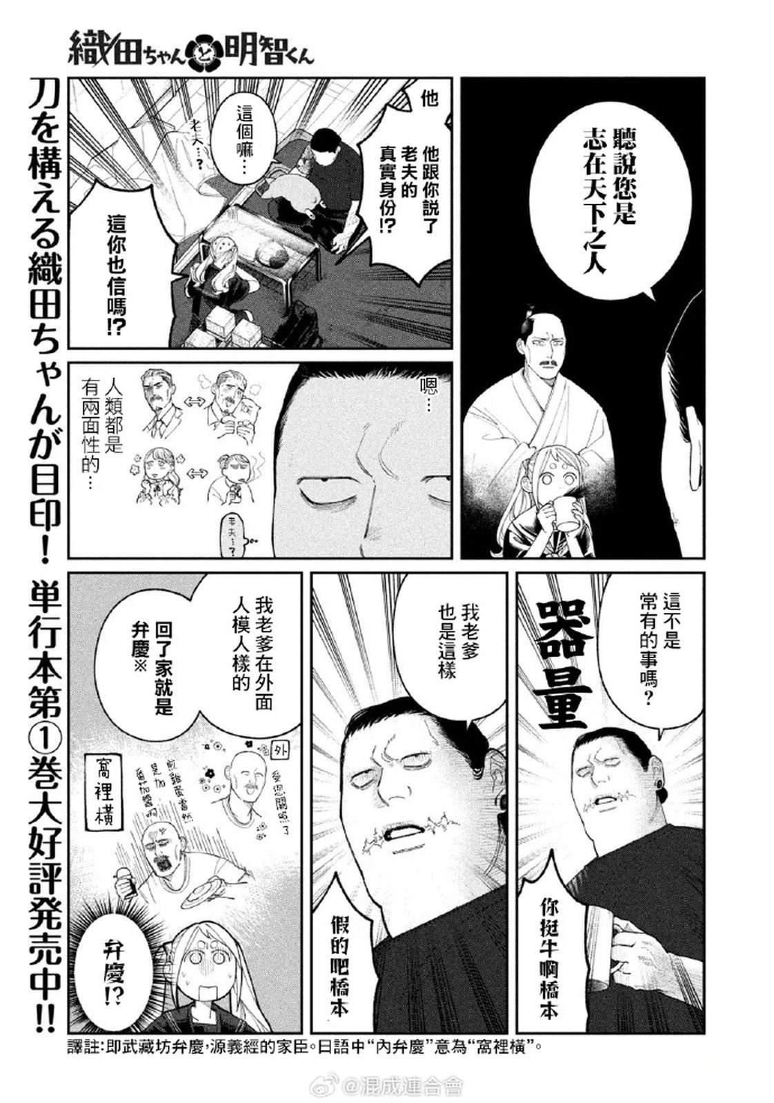 第19话