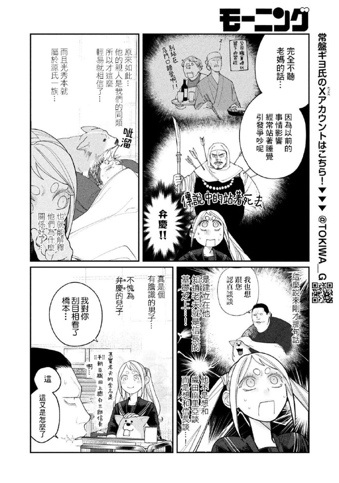 第19话