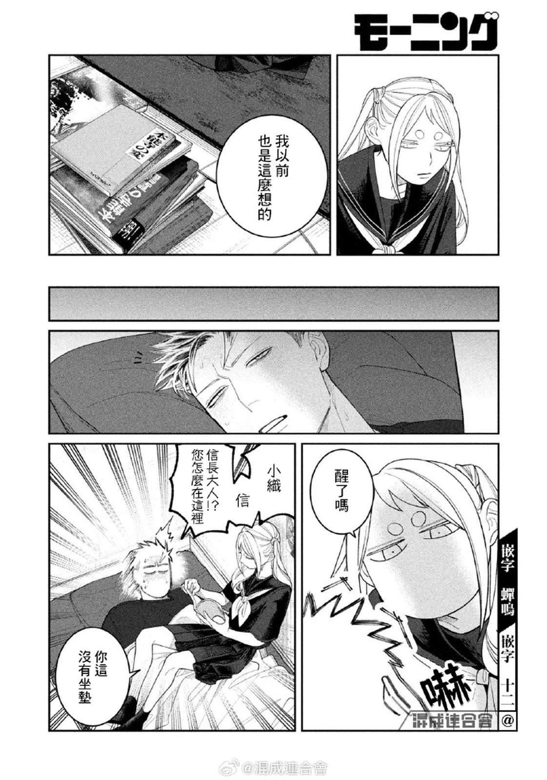 第19话