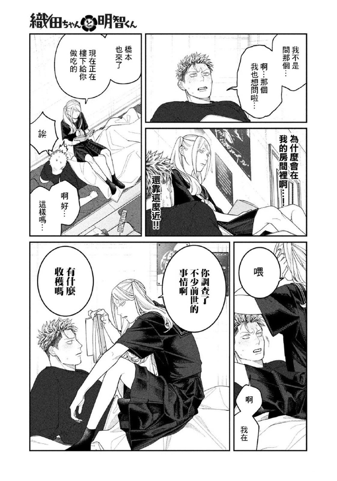 第19话