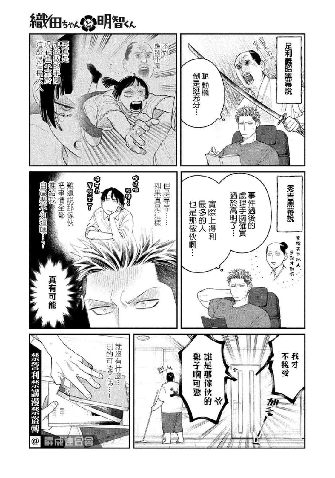 第19话