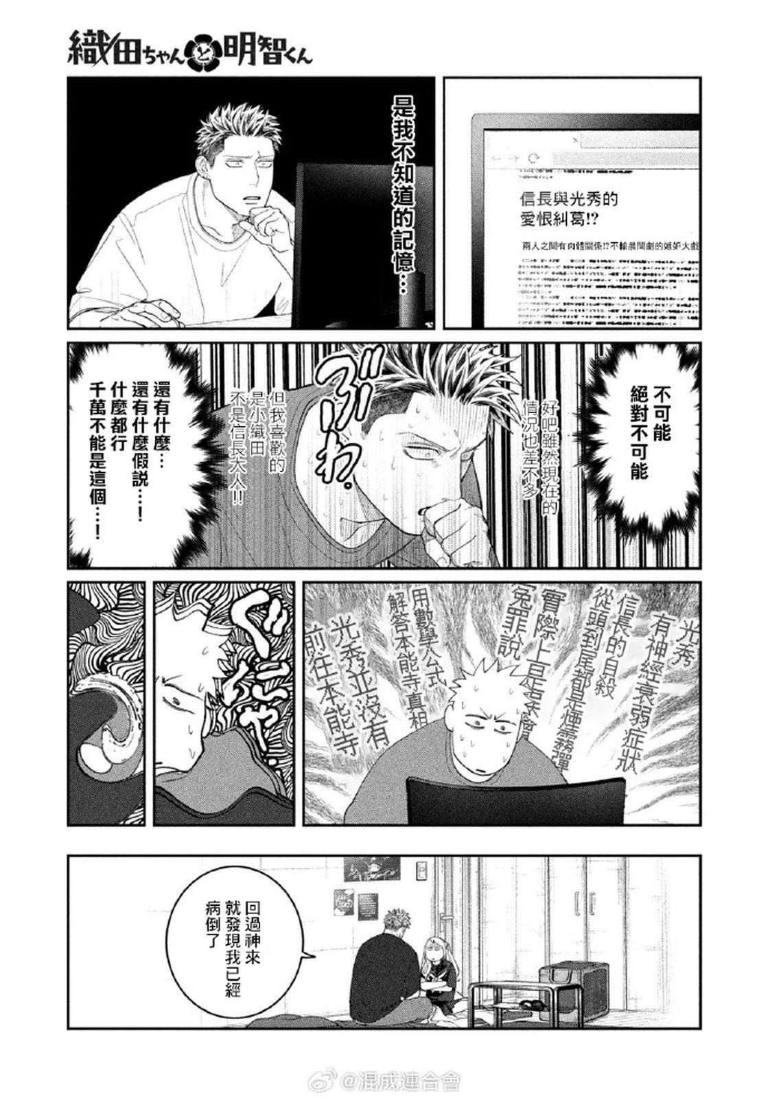 第19话