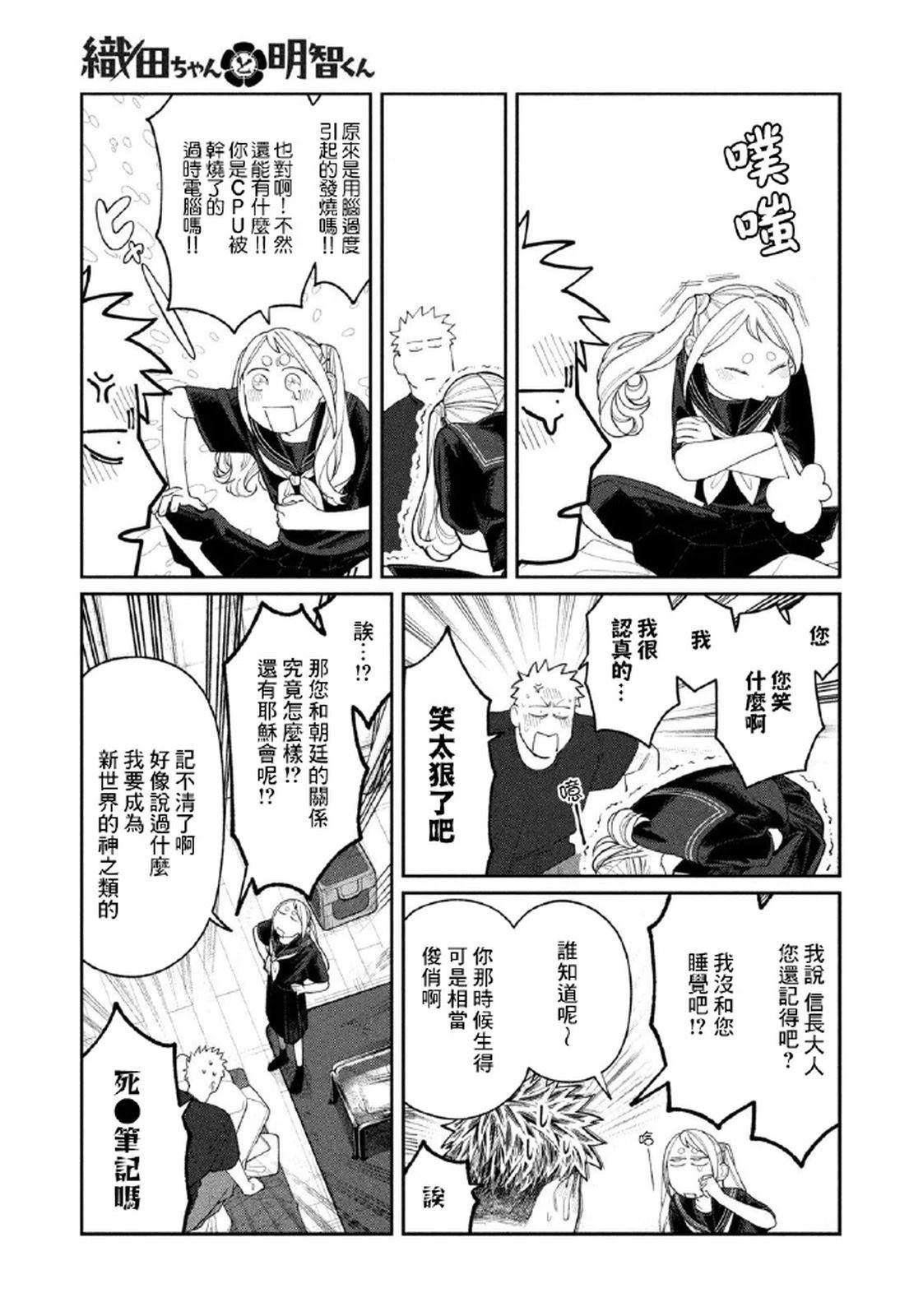 第19话