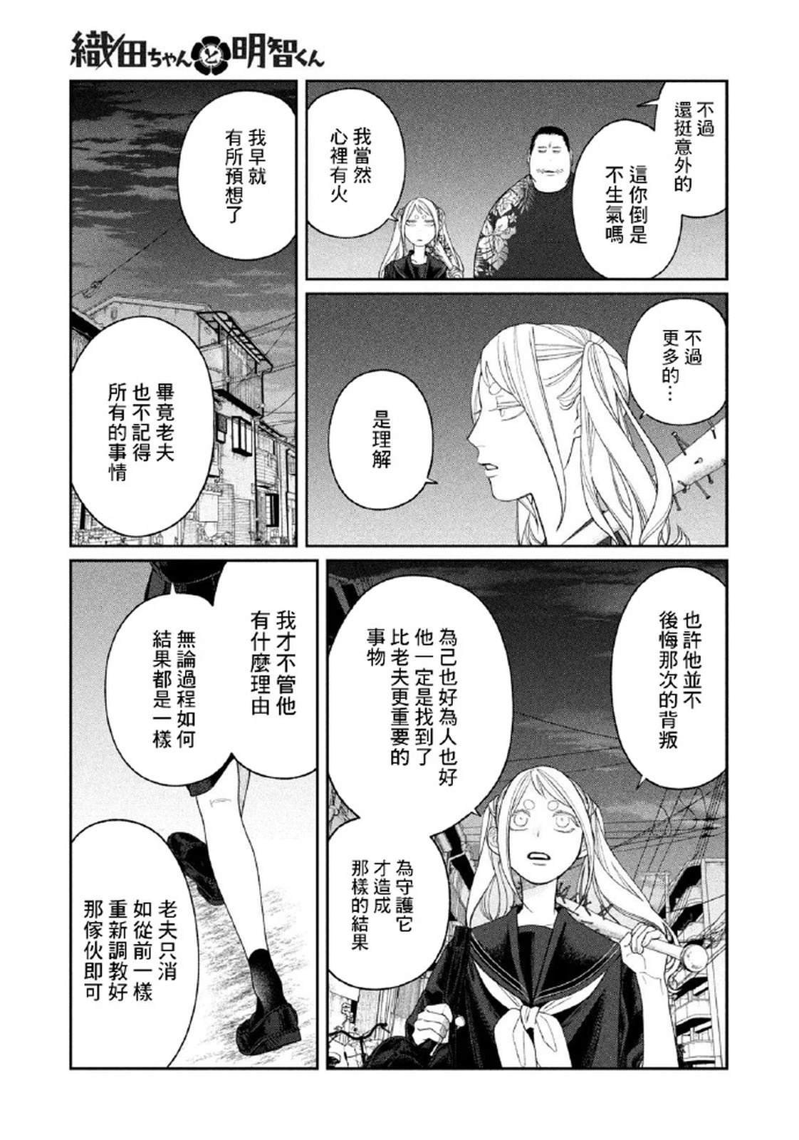 第19话