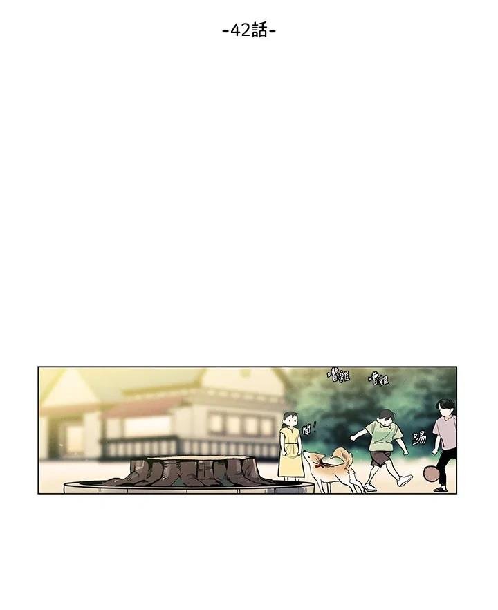 第42话