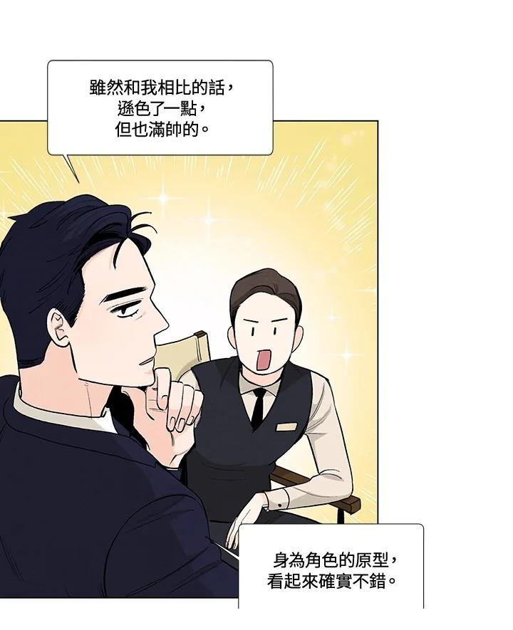 第49话