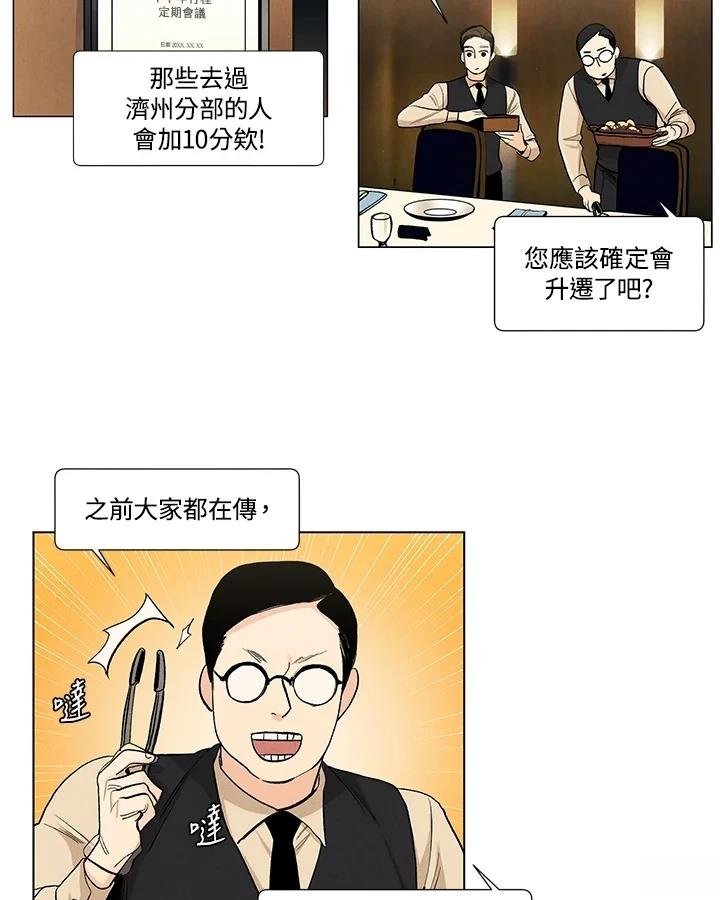 第55话