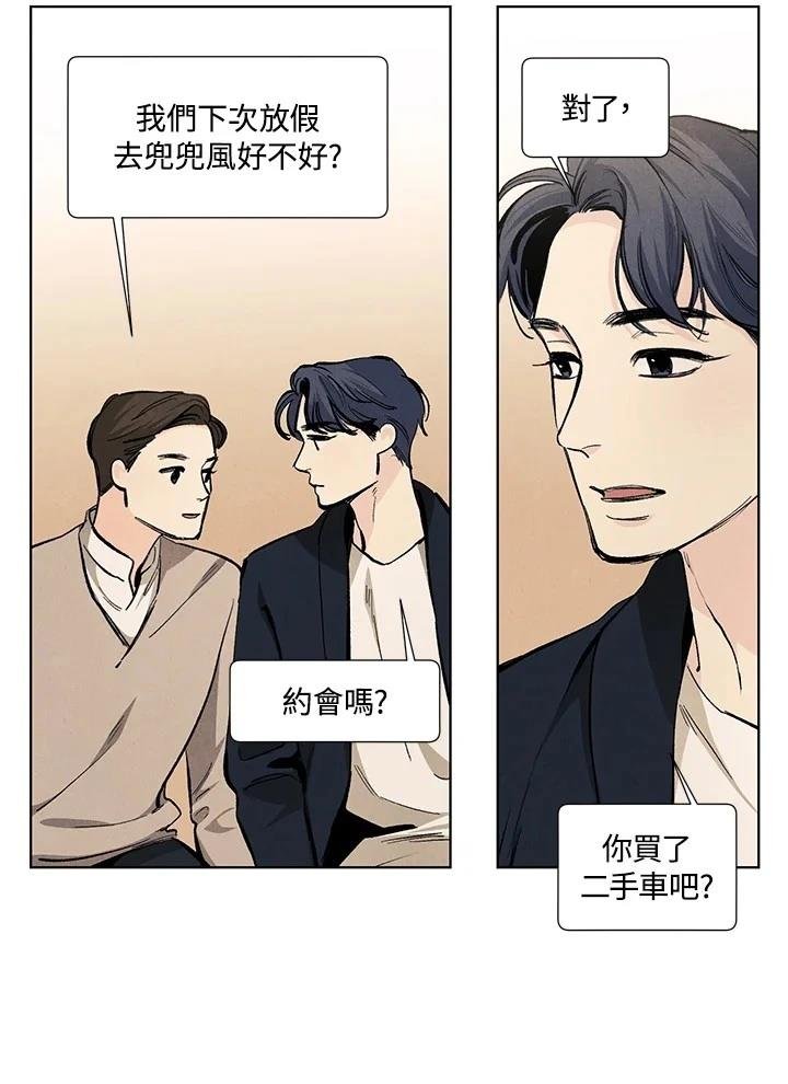 第65话