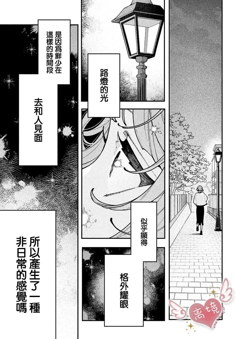 第12话