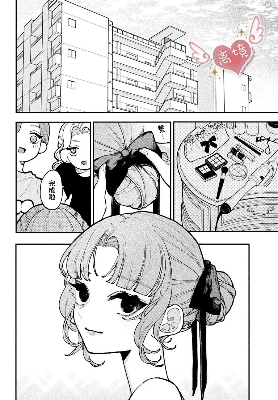 第14话