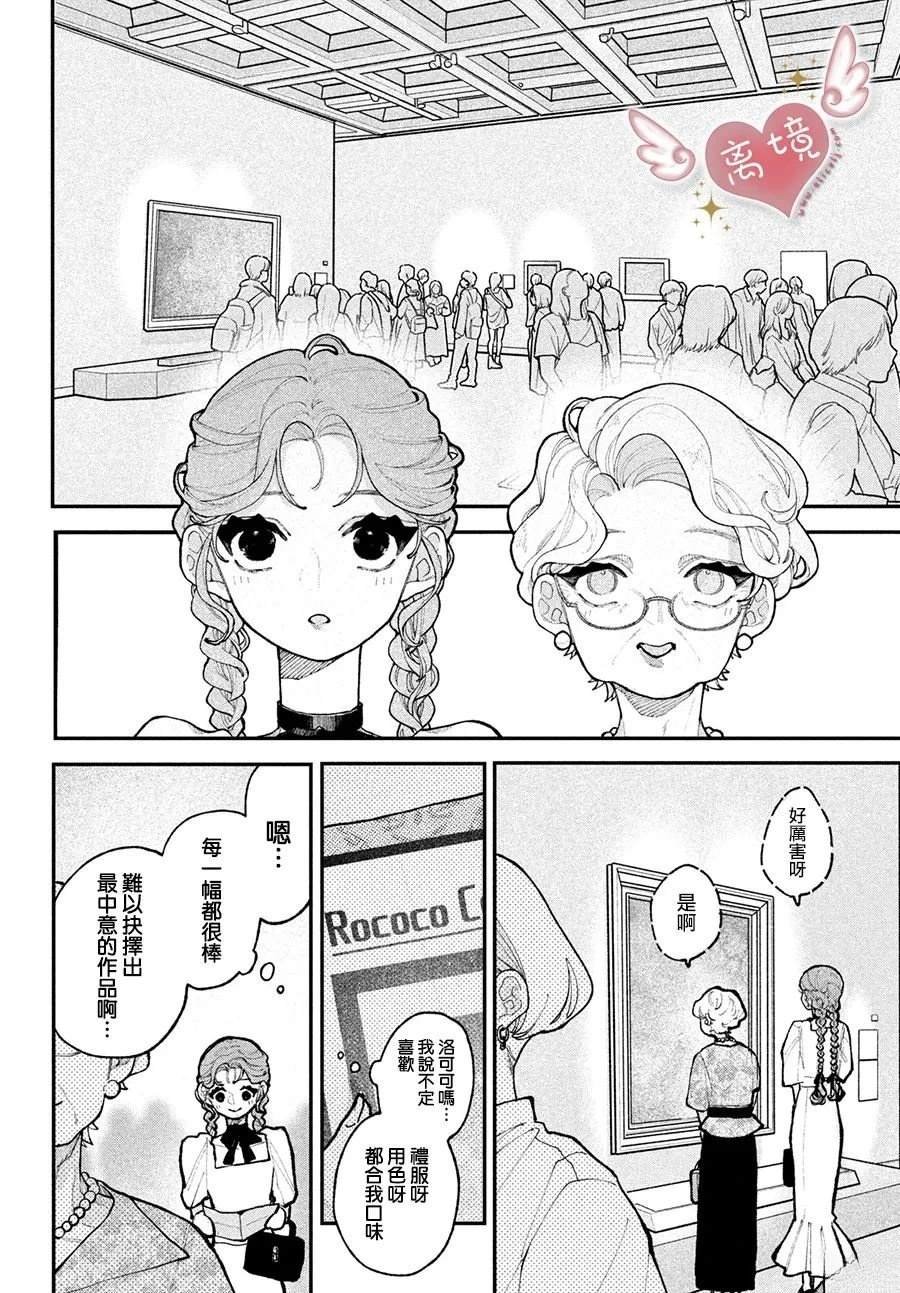 第17话