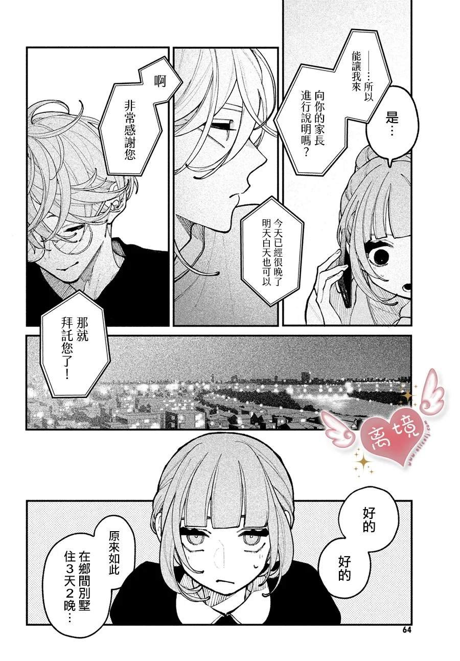 第18话