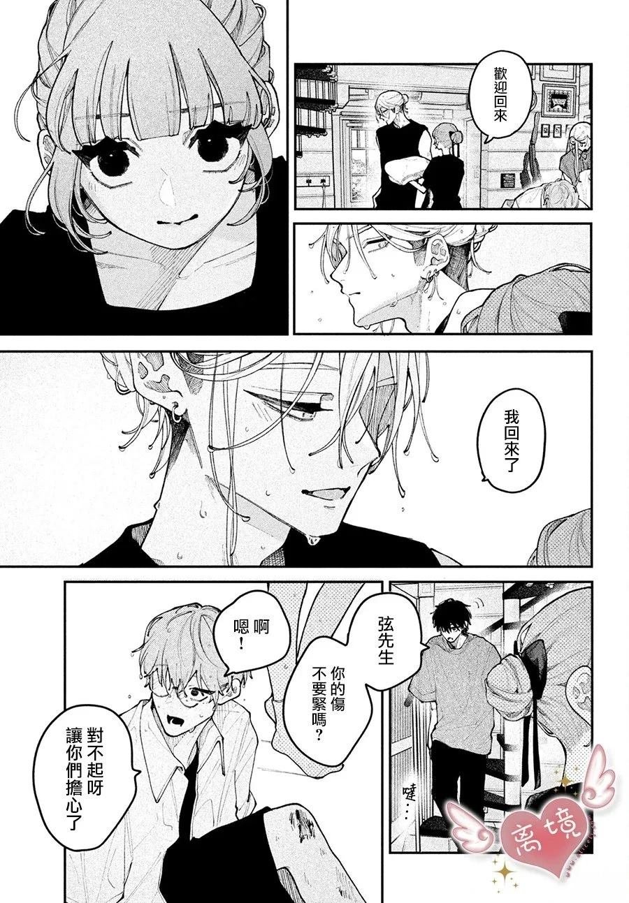 第21话