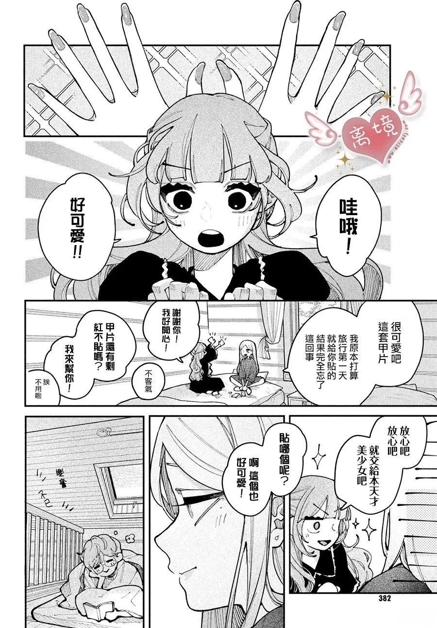 第21话