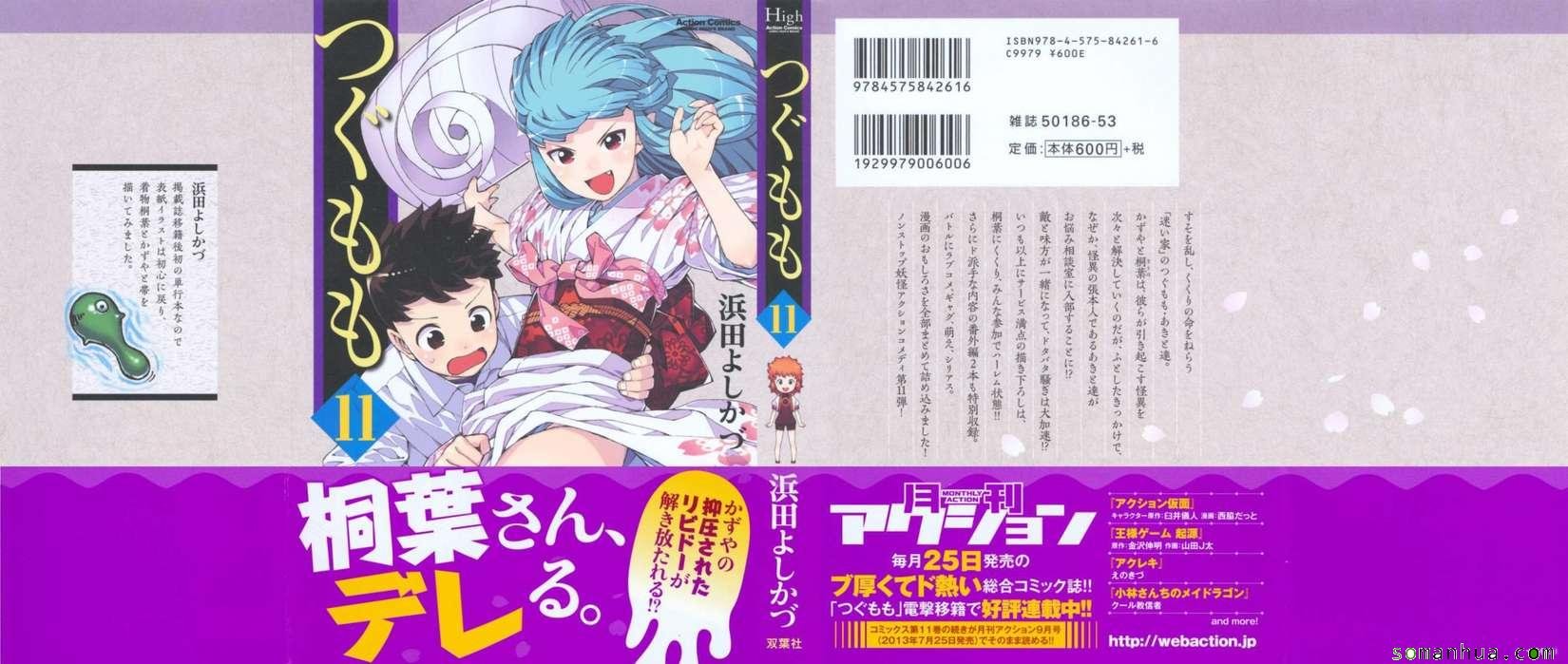 第11卷