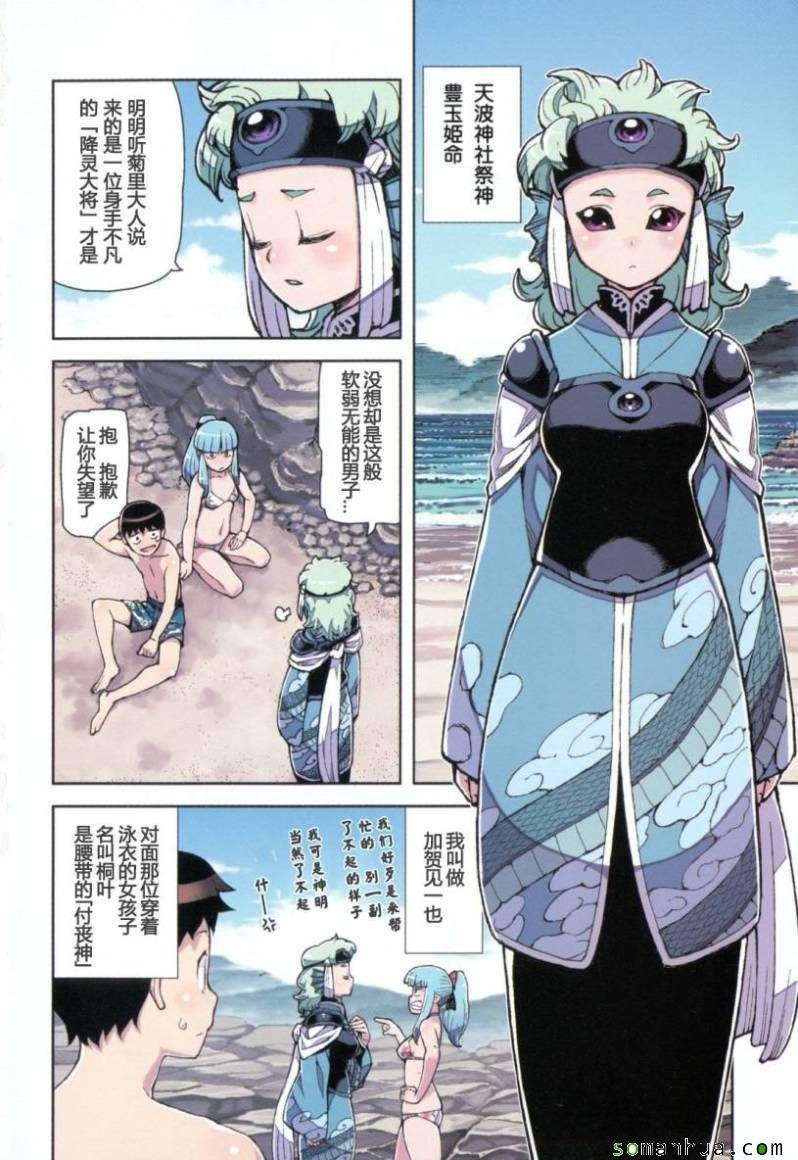 第11卷