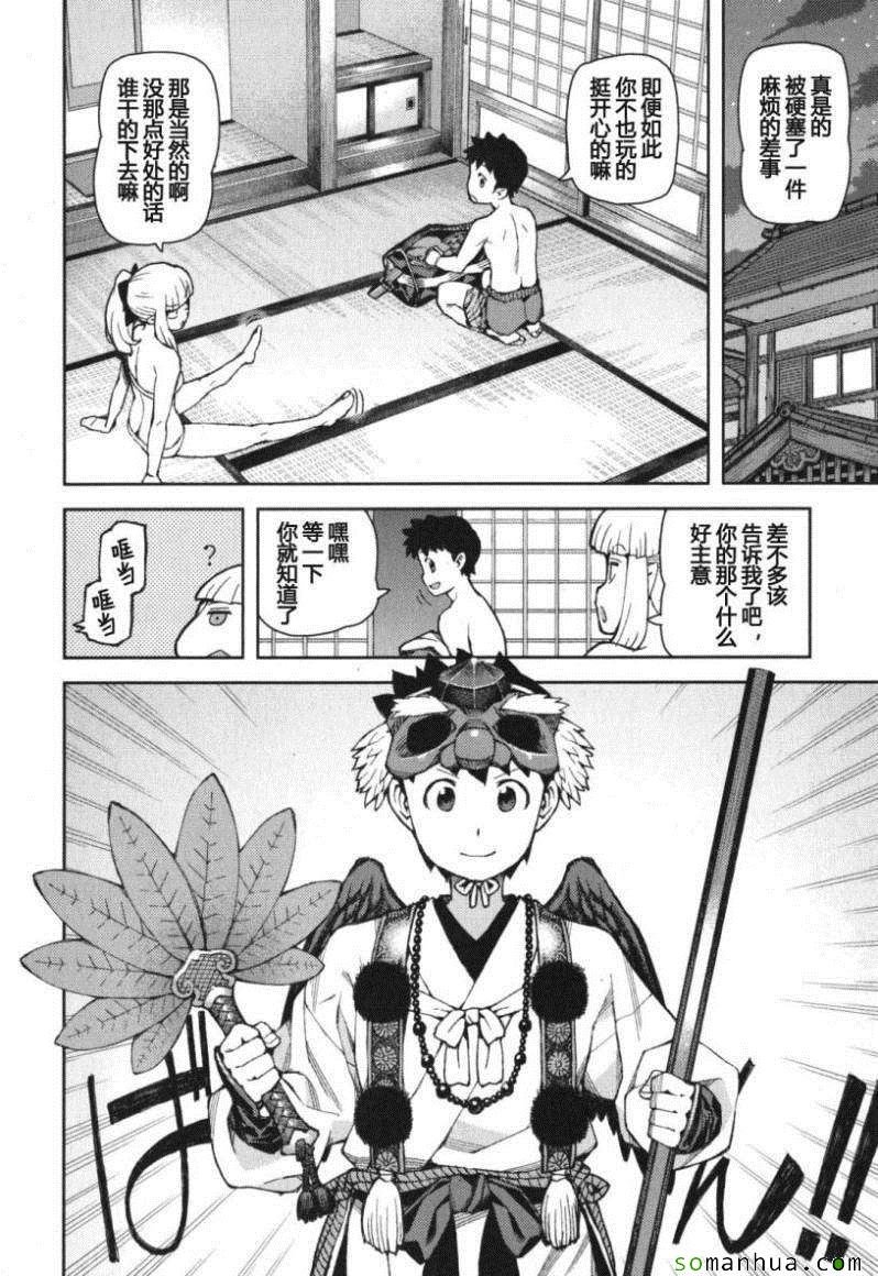 第11卷
