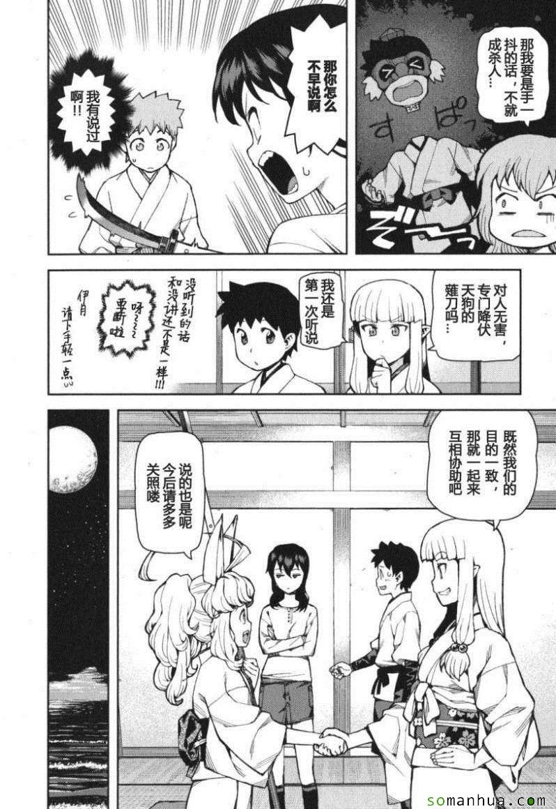 第11卷