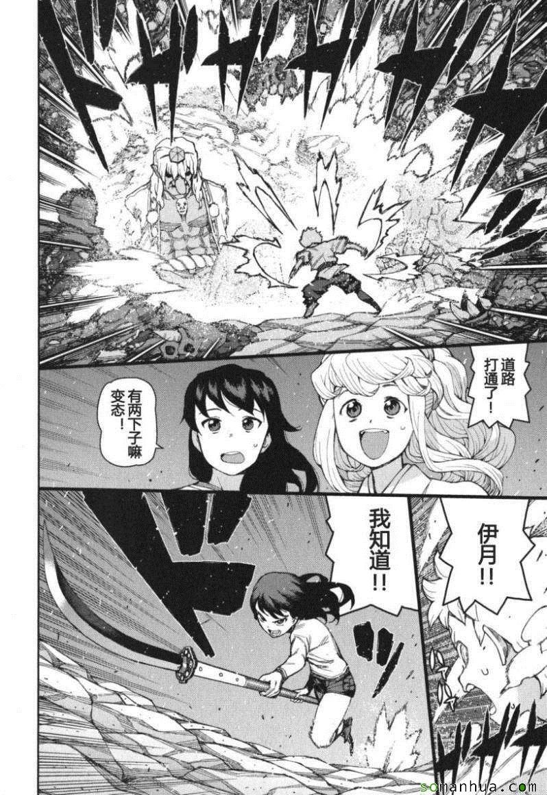 第11卷