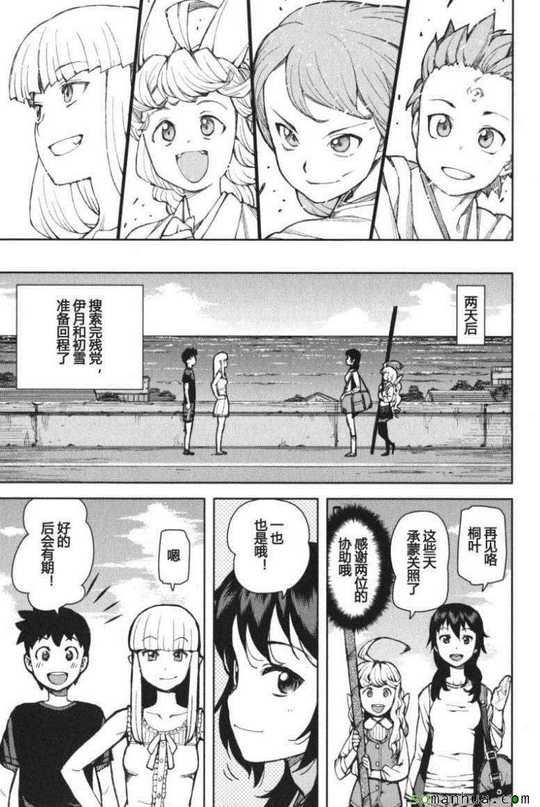 第11卷