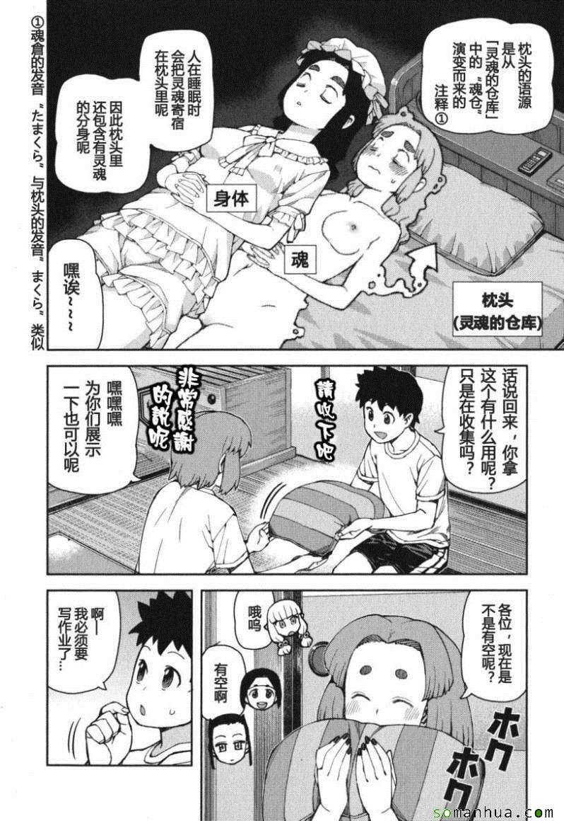 第11卷