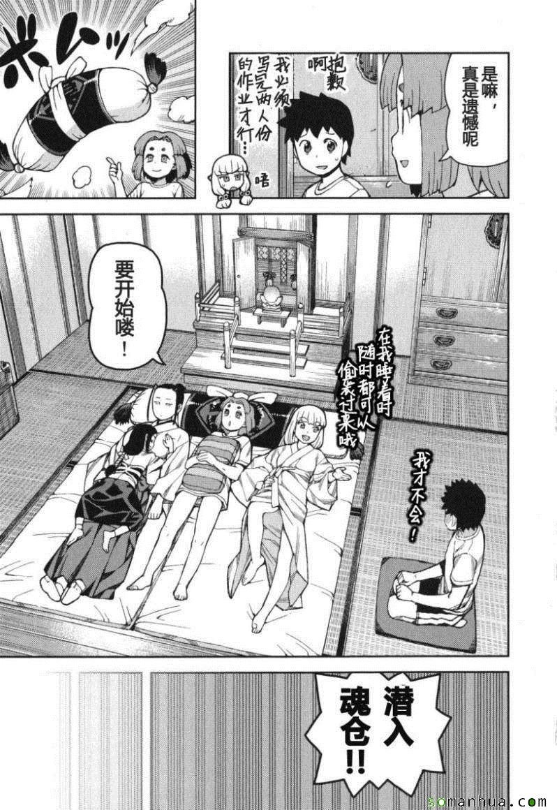 第11卷