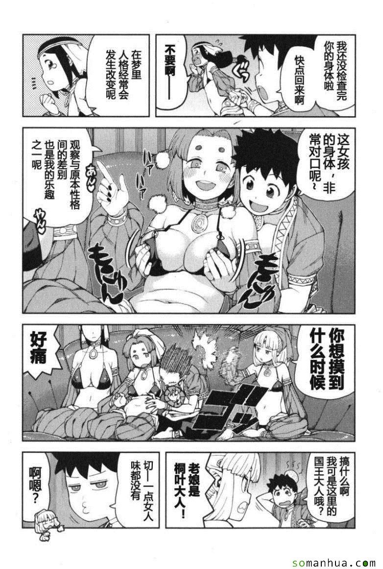 第11卷