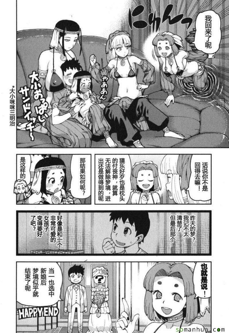 第11卷