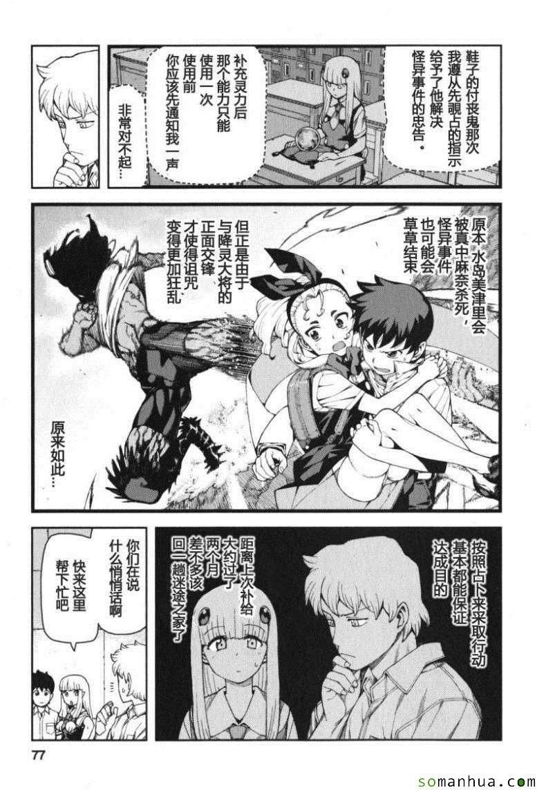 第11卷