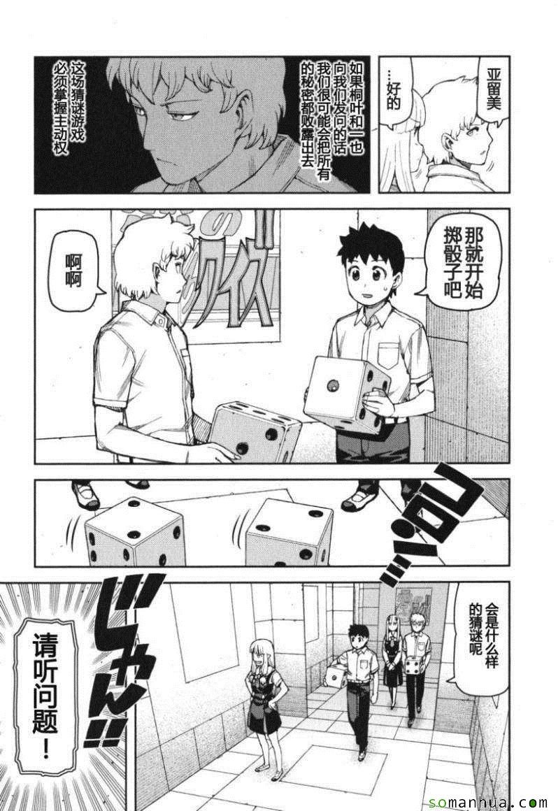 第11卷