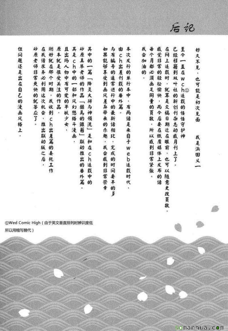 第11卷